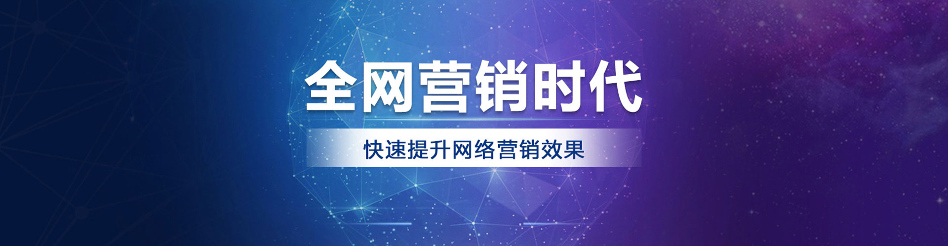 高雄百度广告推广